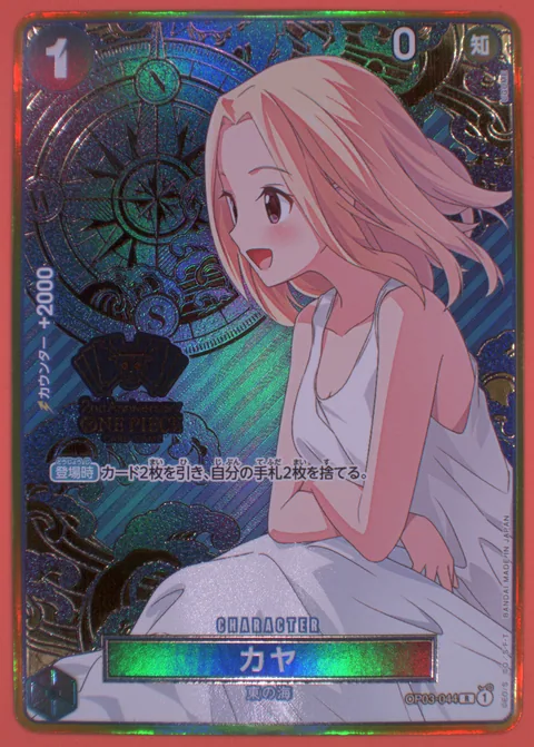 Kaya card image from QAG Full Cert 0000000
